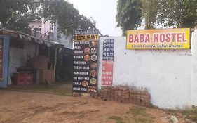 Baba Hostel